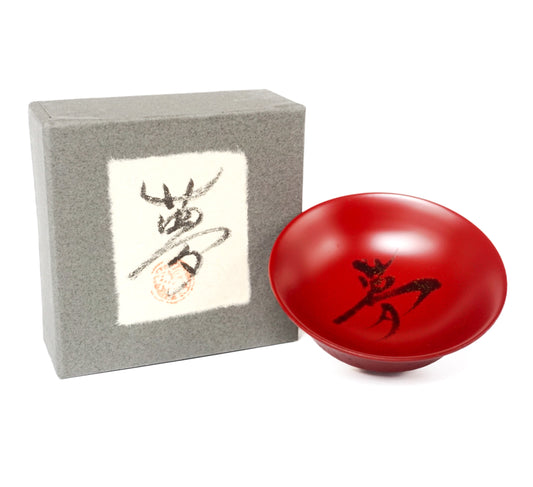 Traditional Lacquered Sake Cup Decorated with an Auspicious Omen - Made by Master Yagi