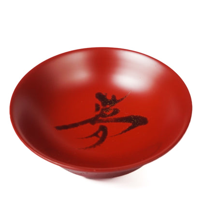 Traditional Lacquered Sake Cup Decorated with an Auspicious Omen - Made by Master Yagi